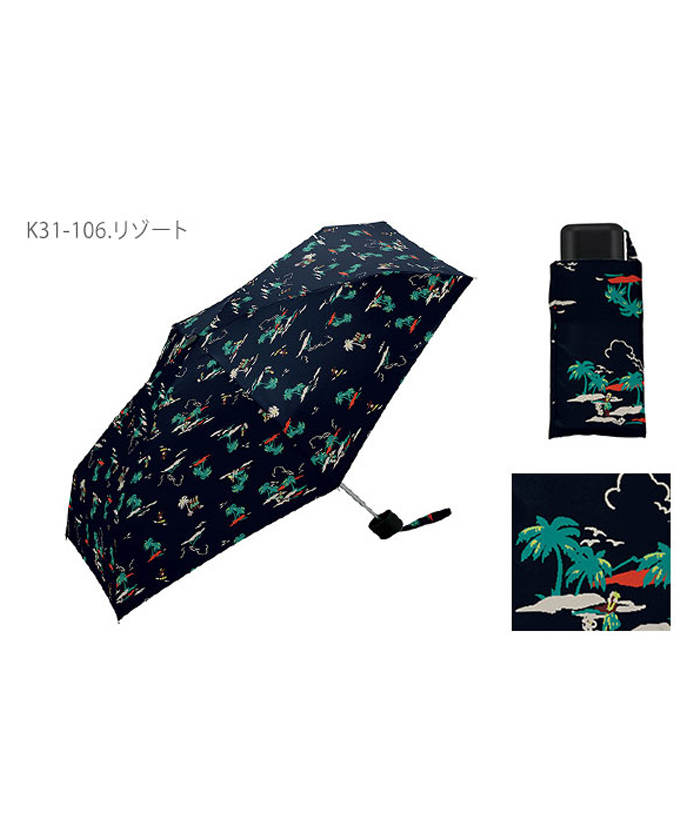 KiU（キウ） 折りたたみ傘 晴雨兼用 通販 折り畳み傘 日傘 雨傘