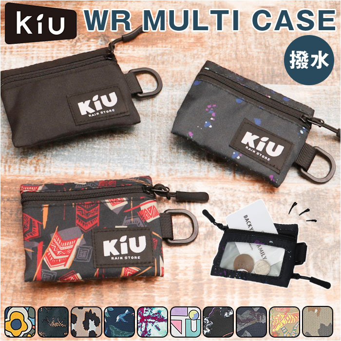Yahoo! Yahoo!ショッピング(ヤフー ショッピング)KiU 通販KiU マルチケース キウ K283 財布 サイフ 小銭入れ ウォーターリペレント ケース コインケース 小物入れ ポーチ ミニポーチ 撥水 はっ水 レディース