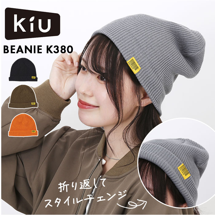 kiu �X�q �L�E K380 �ʔ� 2WAY �j�b�g�L���b�v �j�b�g�X ���b�`�L���b�v �r�[�j�[ �j�b�g�X�q �L���b�v �܂�Ԃ� �V���O�����b�` ���f�B�[�X �����Y