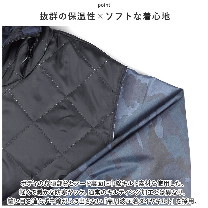 Kajimeiku カジメイク ヤッケ プリントセミキルトヤッケ メンズ プリント セミキルト 作業着カジメイクヤッケ ジャケット 防寒服 作業服｜moccasin｜06