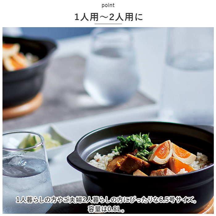 土鍋 約 6号 6.5号 通販 鍋 お鍋 一人用 1〜2人用 Karl カール ih対応 なべ ご飯 ごはん 超軽量 ミヤザキ食器 ガス対応 レンジ対応 オーブン対応 おしゃれの画像