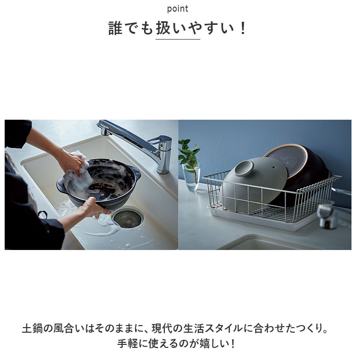 土鍋 約 6号 6.5号 通販 鍋 お鍋 一人用 1〜2人用 Karl カール ih対応 なべ ご飯 ごはん 超軽量 ミヤザキ食器 ガス対応 レンジ対応 オーブン対応 おしゃれの画像