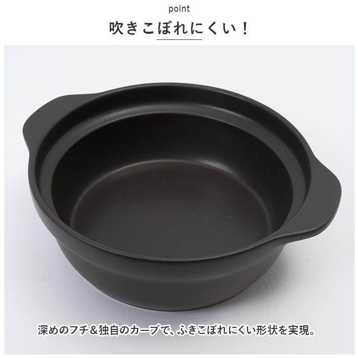 土鍋 約 6号 6.5号 通販 鍋 お鍋 一人用 1〜2人用 Karl カール ih対応 なべ ご飯 ごはん 超軽量 ミヤザキ食器 ガス対応 レンジ対応 オーブン対応 おしゃれの画像