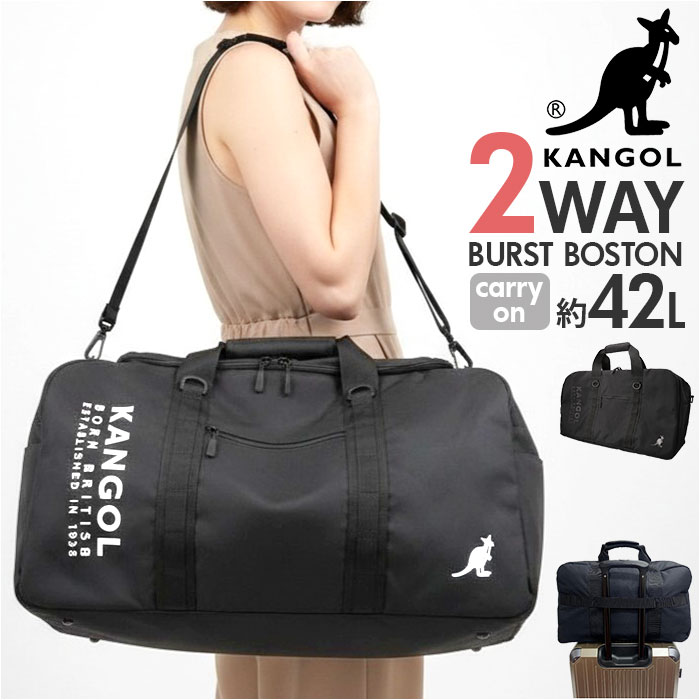 カンゴール バッグ kangol 250-1506 通販 ボストンバッグ ボストンバック 旅行バッグ 旅行カバン 修学旅行 肩掛け ショルダー ブランド メンズ カンゴール