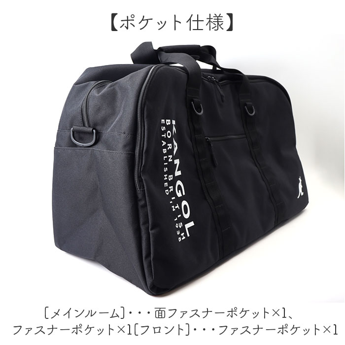 カンゴール バッグ kangol 250-1506 通販 ボストンバッグ ボストンバック 旅行バッグ 旅行カバン 修学旅行 肩掛け ショルダー ブランド メンズ カンゴール_11
