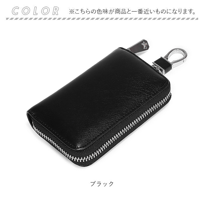 キーケース スマートキー カード スマートキーケース おしゃれスマートキーキーケース スマートキーカバー キーホルダー スマート キー ケース｜moccasin｜18