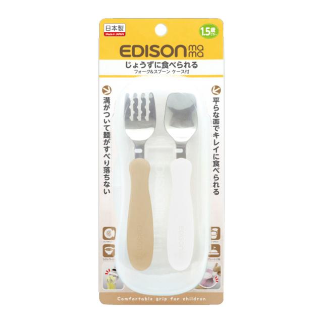   スプーン　セット　新品・未使用 スプーン 通販スプーン フォーク セット 子供 ブランド EDISONmama