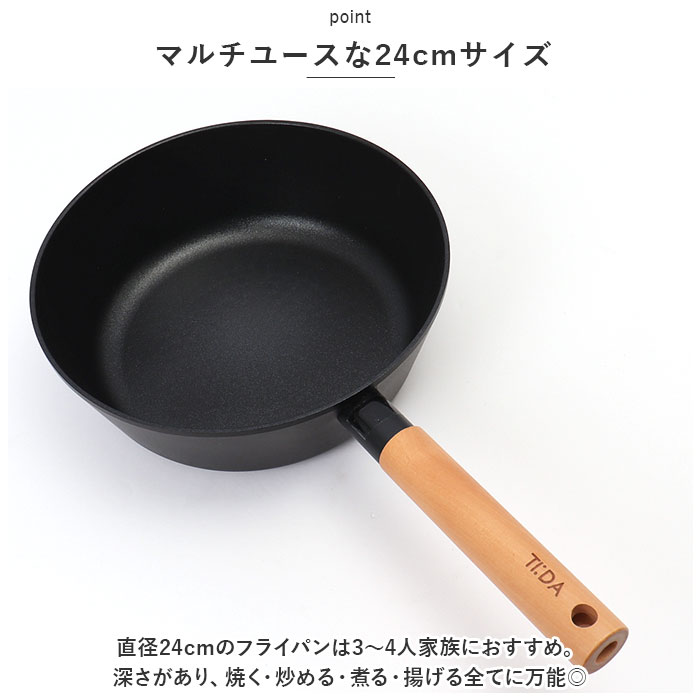 ククナキッチン フライパン 24cm チタン＆ダイヤモンド コーティング マルチパン キッチンフライパン 6150-023 TI:DA 片手鍋 鍋｜moccasin｜10