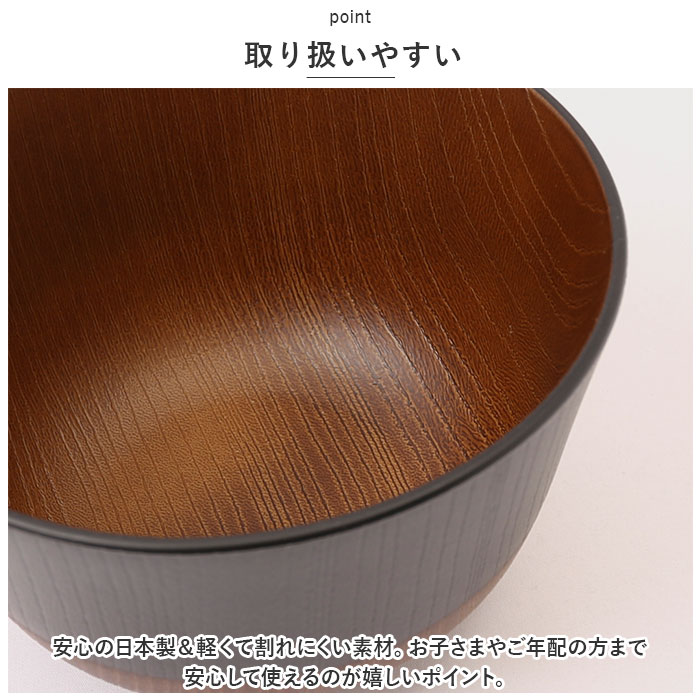 お椀 通販お椀 食洗機対応 にっぽん伝統色 羽反塗分 汁椀 しるわん おわん 電子レンジ対応 日本製 約 12cm 食器 皿 木目 味噌汁 おしゃれ キッチン雑貨 新生活 | ブランド登録なし | 09