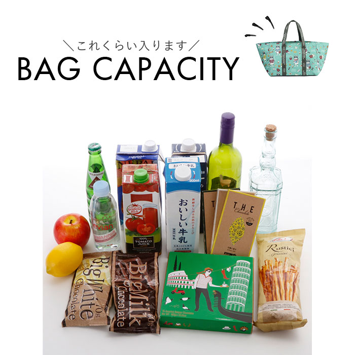 エコバッグ 保冷保温 通販 お買い物バッグ ショッピングバッグ 保冷保温エコバッグ 保冷バッグ エコバック クスグルジャパン Kusuguru Japan エコバッグ |  | 16