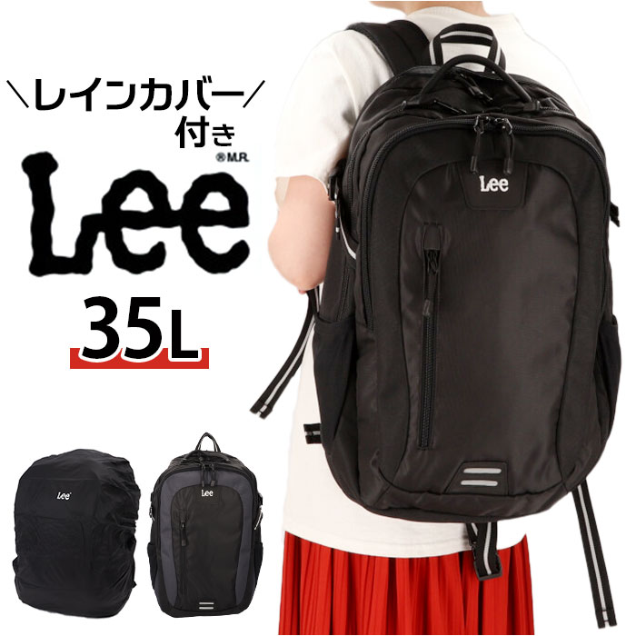 lee リュック バックパック」の人気商品一覧 | 安い商品を通販サイト
