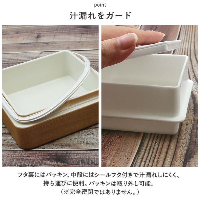 ランチボックス おしゃれ お弁当箱 おしゃれランチボックス 弁当箱 2段 二段 650ml レンジ対応 本体のみ 食洗機対応 お弁当 ランチ｜moccasin｜12