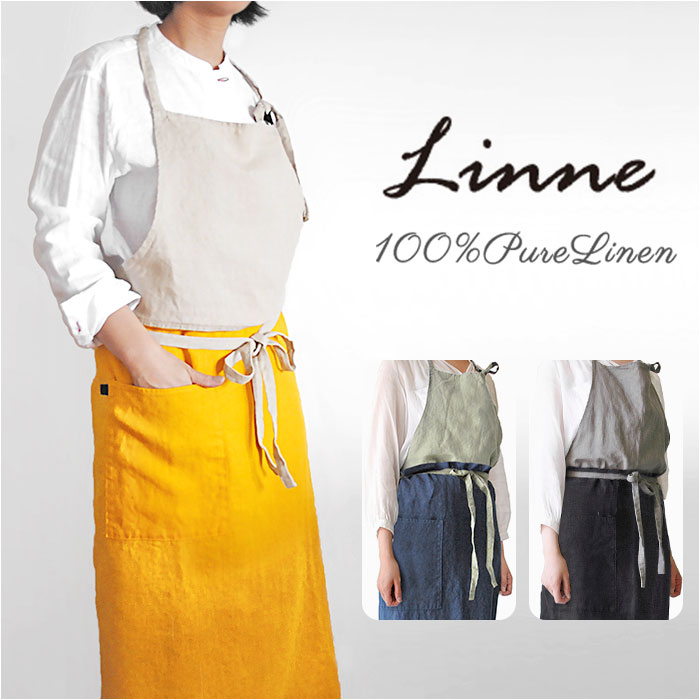 清酒 黄桜 前掛け12枚セット カッパ 貴重 レア 黄桜 かっぱ呑み比べ