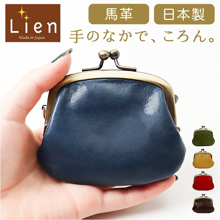 小銭入れ がま口 コインケース」の人気商品一覧 | 安い商品を通販