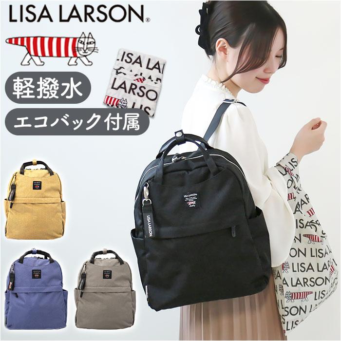 リサラーソン バッグ LISA LARSON LTPK-04 リュック おしゃれバッグ リュックサック デイパック バックパック レディース 大きめ｜moccasin
