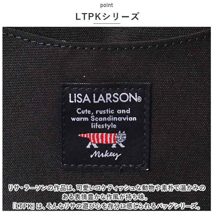 リサラーソン バッグ LISA LARSON LTPK-04 リュック おしゃれバッグ リュックサック デイパック バックパック レディース 大きめ｜moccasin｜07