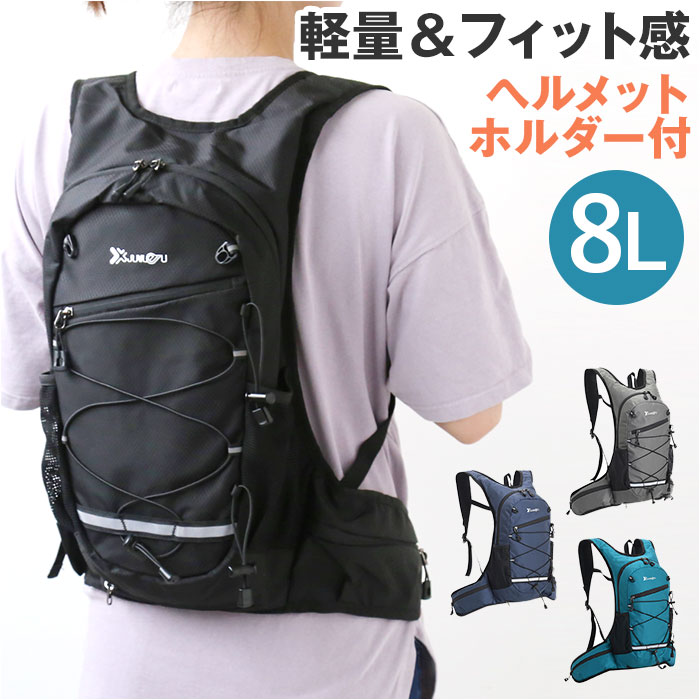 ランニングバック - ランニング用品の通販・価格比較 - 価格.com