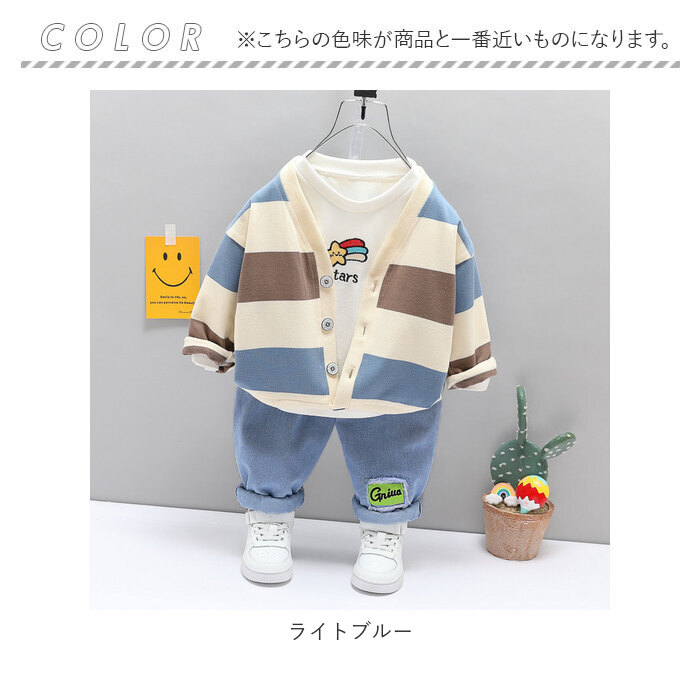 キッズ 幼児服 3点セット カーディガン ボーダー柄 子供服カーディガン 上下セット セットアップ Tシャツ ズボン 子供服 男の子 ジュニア 洋服｜moccasin｜21