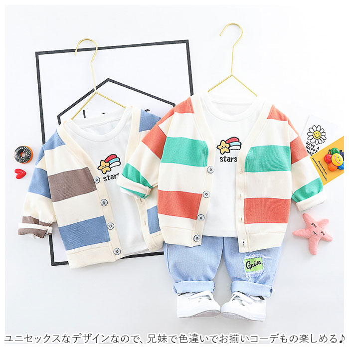 キッズ 幼児服 3点セット カーディガン ボーダー柄 子供服カーディガン 上下セット セットアップ Tシャツ ズボン 子供服 男の子 ジュニア 洋服｜moccasin｜07