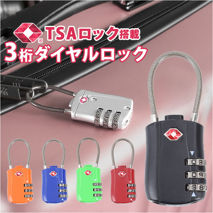 TSA _C C[bN ʔ 싞 C[  JM bN TSAbN 3 3P^ h~ { O Ïؔԍ io[ώ RpNg CO