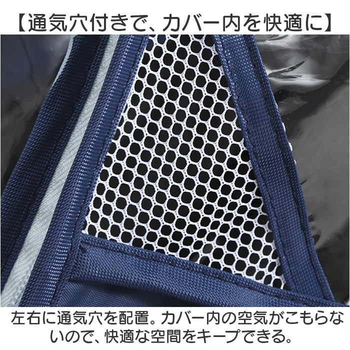 ベビーカーカバー レインカバー 通販 雨 ベビ...の詳細画像4