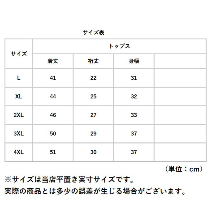 水着 女の子 セパレート 海水着 子供水着セット 水泳着 スイムウェア タンキニ 上下 上下セット 2点 2点セット 子ども こども 子供｜moccasin｜18