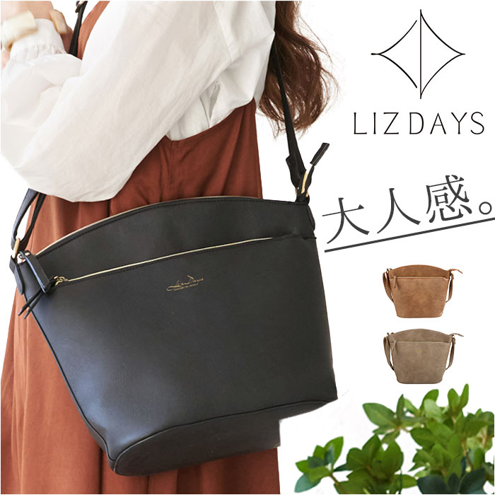 LIZDAYS リズデイズ ショルダーバッグ 軽量 ミニ ショルダーバック 斜めがけバッグショルダーバッグ ショルダー 肩掛け 斜め掛け ななめがけ｜moccasin