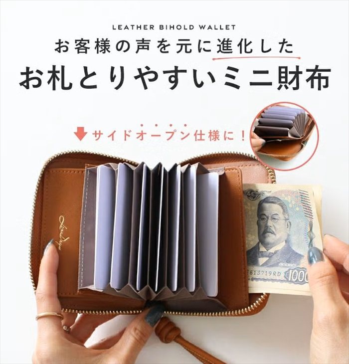 LIZDAYS ミニ財布 通販 リズデイズ お...の詳細画像2
