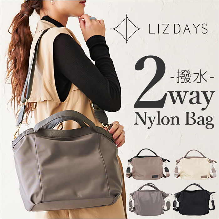 LIZDAYS リズデイズ ナイロンバッグ レディース 通販 ショルダーバッグ ショルダーバック ショルダー トートバッグ トートバック トート 肩掛け 斜め掛け｜BACKYARD FAMILY インテリアタウン