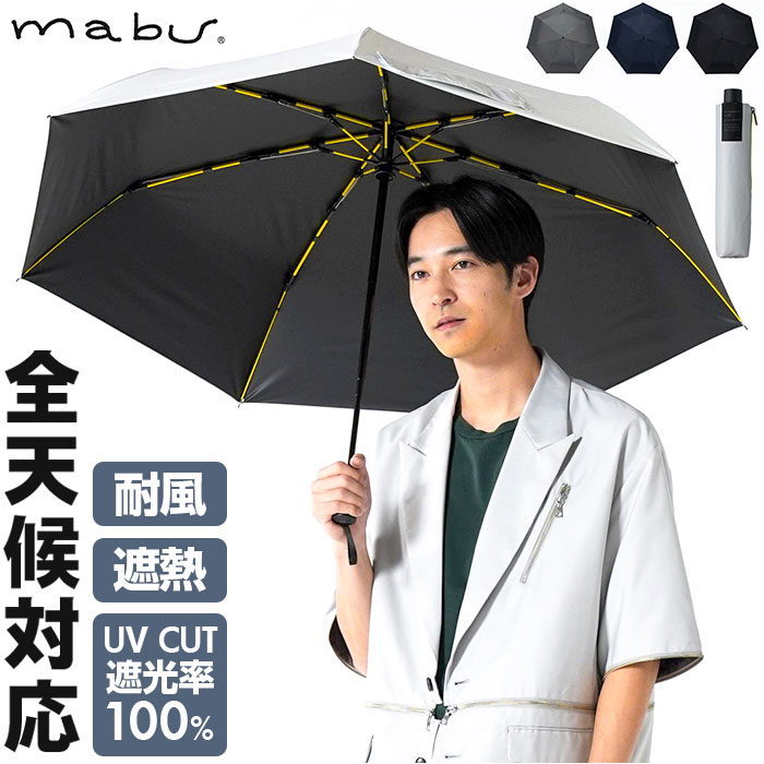 mabu �P �}�u SMV-4221 �ʔ� �܂肽���ݎP �����J�܂肽���ݎP ���J���p�܂肽���ݎP ���J���p�P ���P �J�P �ϕ��P ��v �����J�� �傫�� �傫�� 60cm