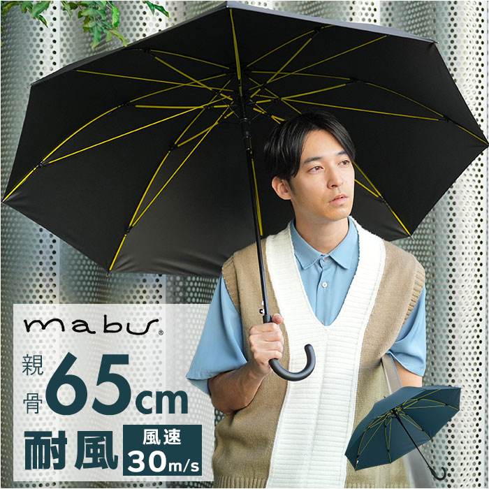 mabu �P �}�u SMV-4250 �ʔ� ���P �W�����v�P ���J���p�P ���� �J�P ���P ���� �J�T �W�����v �傫�� �傫�� 60cm 60�Z���` �a�m�P �����Y �j�� �j�q