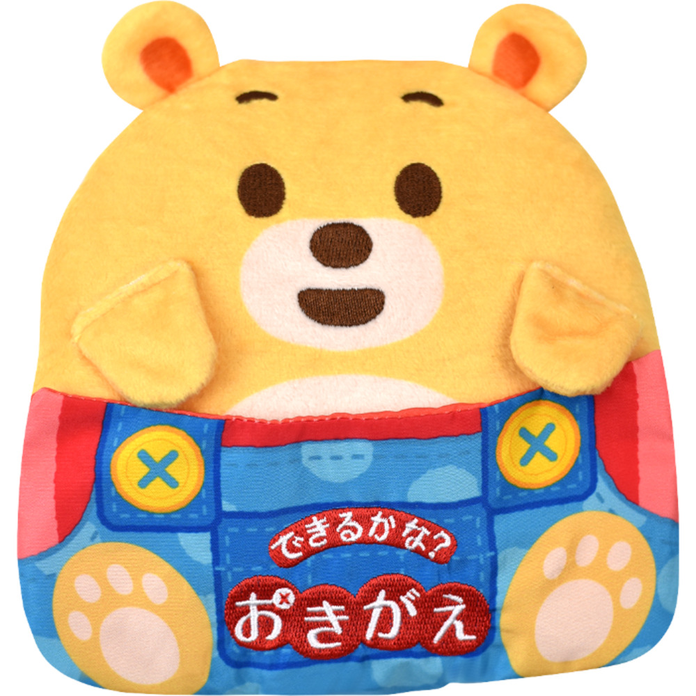 赤ちゃん 布 絵本 通販 マナー布絵本シリーズ 布絵本 洗える 0歳 6ヶ月 1歳 仕掛け 知育 おもちゃ 男の子 女の子 赤ちゃん用品 ベビー 知育玩具 赤ちゃん | BACKYARD FAMILY | 05