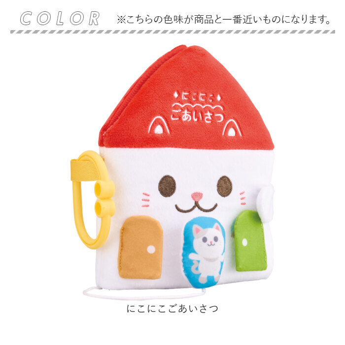赤ちゃん 布 絵本 通販 マナー布絵本シリーズ 布絵本 洗える 0歳 6ヶ月 1歳 仕掛け 知育 おもちゃ 男の子 女の子 赤ちゃん用品 ベビー 知育玩具 赤ちゃん | BACKYARD FAMILY | 20
