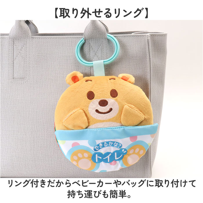 赤ちゃん 布 絵本 通販 マナー布絵本シリーズ 布絵本 洗える 0歳 6ヶ月 1歳 仕掛け 知育 おもちゃ 男の子 女の子 赤ちゃん用品 ベビー 知育玩具 赤ちゃん | BACKYARD FAMILY | 10
