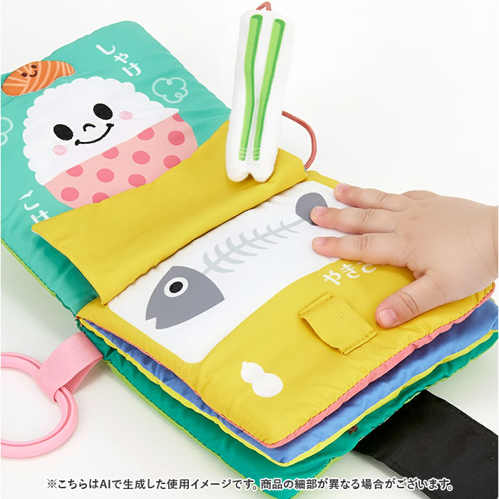 赤ちゃん 布 絵本 通販 マナー布絵本シリーズ 布絵本 洗える 0歳 6ヶ月 1歳 仕掛け 知育 おもちゃ 男の子 女の子 赤ちゃん用品 ベビー 知育玩具 赤ちゃん | BACKYARD FAMILY | 13