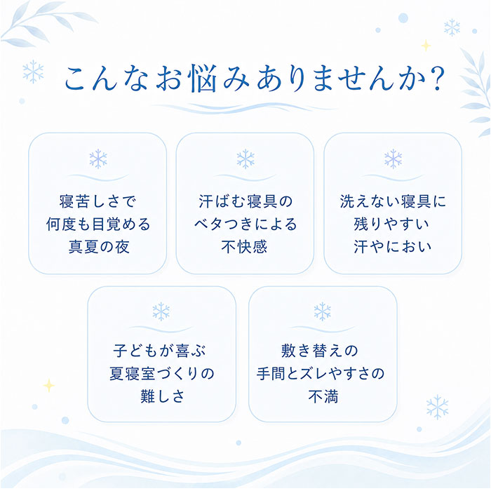 敷きパッド ひんやり 冷感マット キャラクター...の詳細画像3