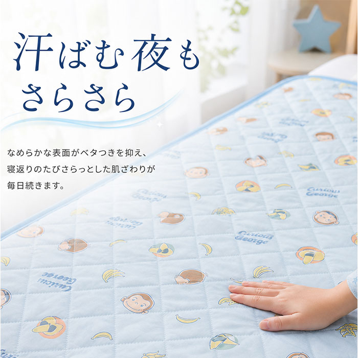 敷きパッド ひんやり 冷感マット キャラクター...の詳細画像5