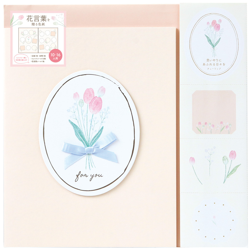 LABCLIP メッセージボード 寄せ書き 通販 ラボクリップ メッセージ