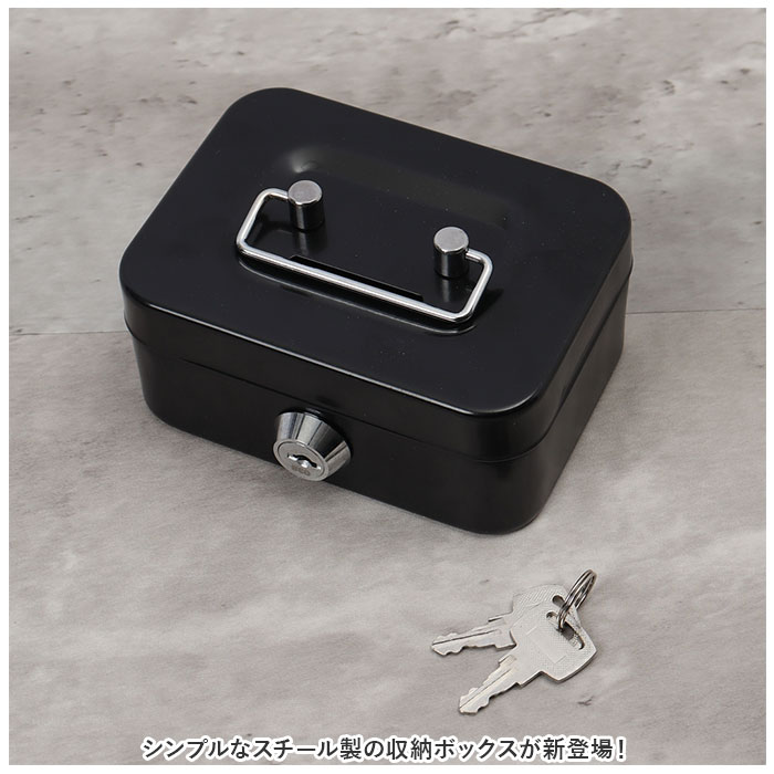 貯金箱 鍵付き 通販 鍵 付き ミニ 金庫 貯...の詳細画像1