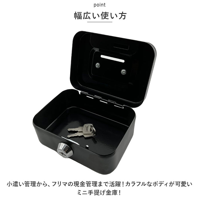 貯金箱 鍵付き 通販 鍵 付き ミニ 金庫 貯...の詳細画像2