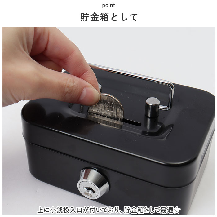 貯金箱 鍵付き 通販 鍵 付き ミニ 金庫 貯...の詳細画像3