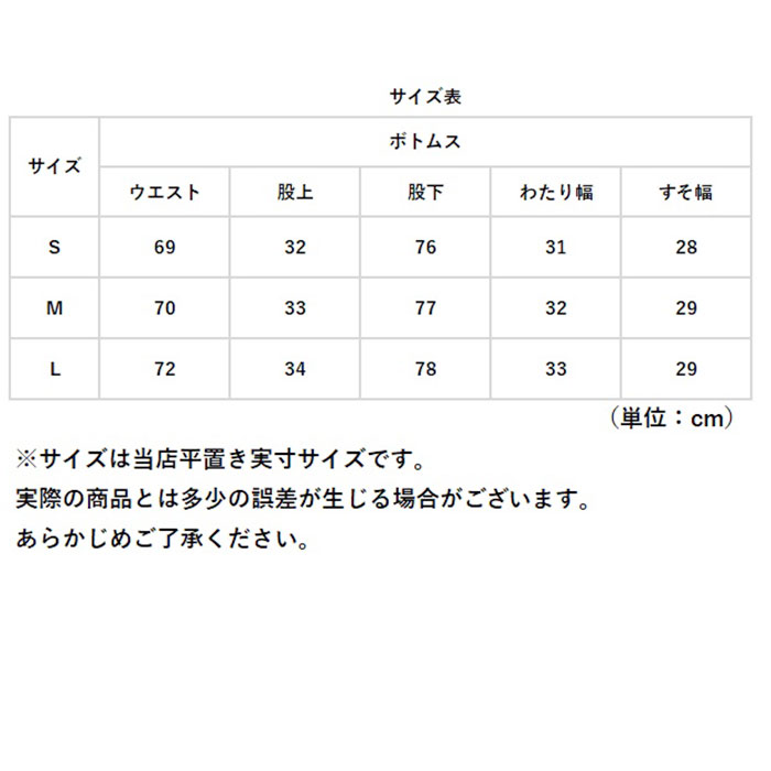 ワイドパンツ レディース 通販 ロング丈 パンツ ストレート ボトムス ズボン おしゃれ デニム スウェット バイカラー 異素材切り替え 切りっぱなし 伸縮｜moccasin｜13