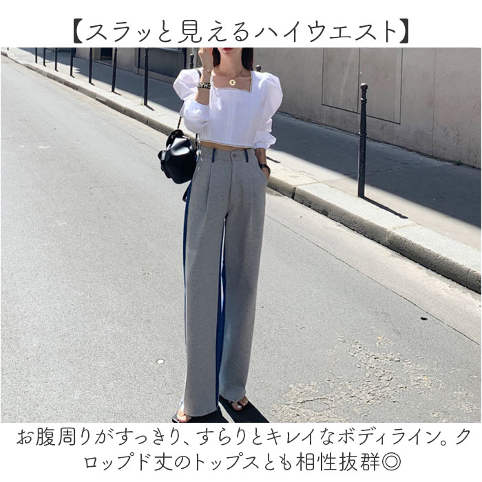 ワイドパンツ レディース 通販 ロング丈 パンツ ストレート ボトムス ズボン おしゃれ デニム スウェット バイカラー 異素材切り替え 切りっぱなし 伸縮｜moccasin｜05