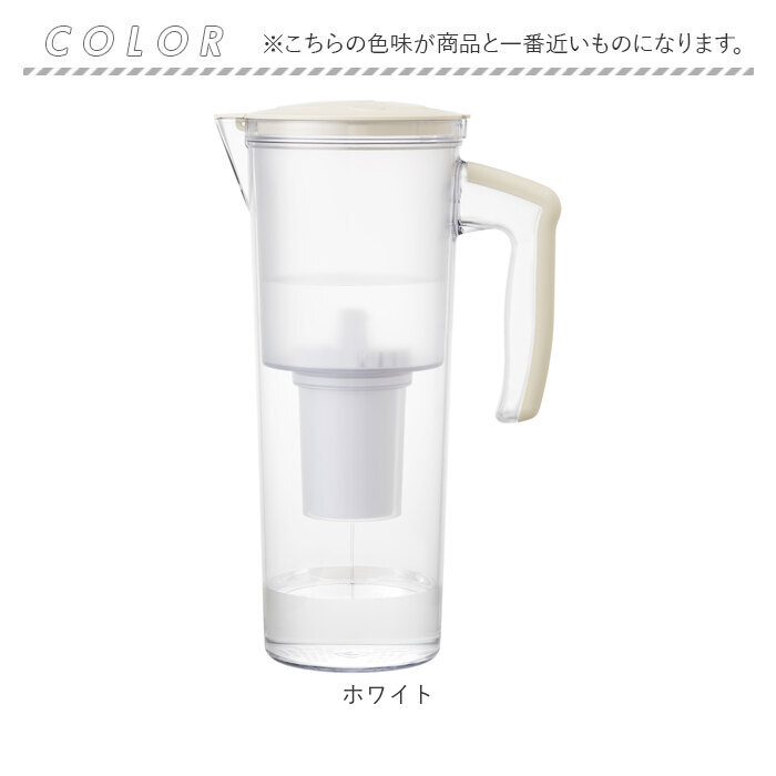 浄水器 ポット ペット用 ペット用浄軟水器 ポット ペット用浄水器 まるっと軟水大容量 クリタック MNB-6066 軟水器 ペット用品 家庭用｜moccasin｜15