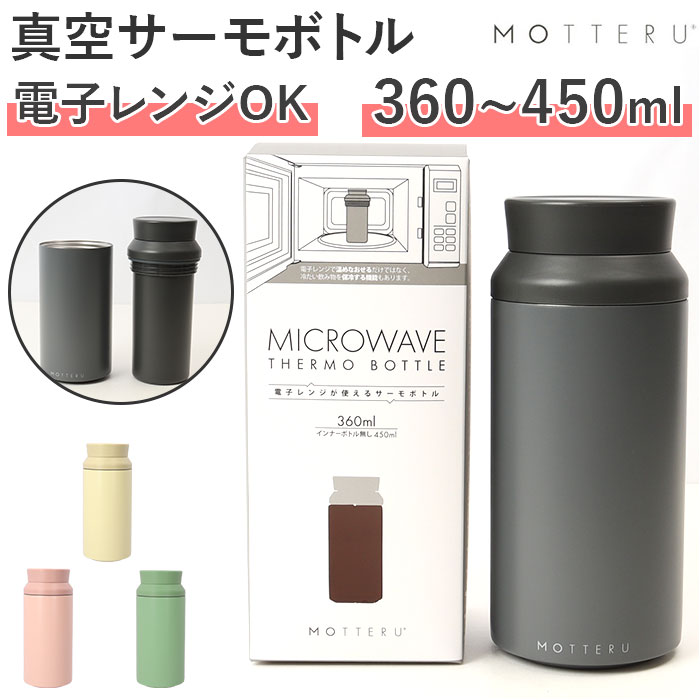 MOTTERU ʔMOTTERU be T[ {g W  ۉ ۗ dqW W t^ ӂ Ƃ ۗۉ XeX 2d\ }h[v炸 ^