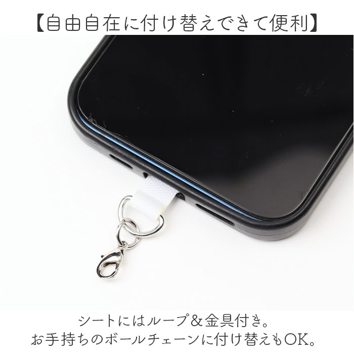 サンリオ スマホアクセサリー 通販 スマートフォンアクセサリー 携帯アクセサリー 携帯電話用アクセサリー マスコット ぬいぐるみ ケータイ 携帯 |  | 10