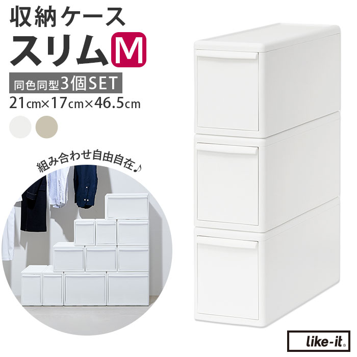[P[X o ʔ MOSV[Y XM CNCbg like it [ [{bNX ߑP[X  13cm s  44cm ߑ{bNX [