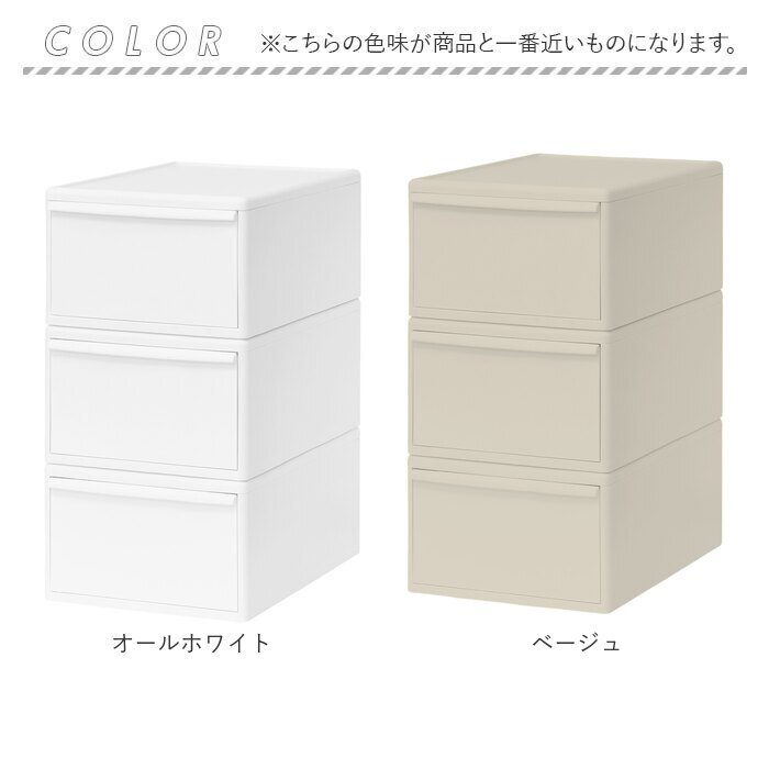 収納ケース 通販収納ケース 引き出し MOSシリーズ ワイドM ライクイット like it 収納 収納ボックス 衣装ケース 幅 30cm 奥行 約 44cm 衣装ボックス 押し入れ収_12