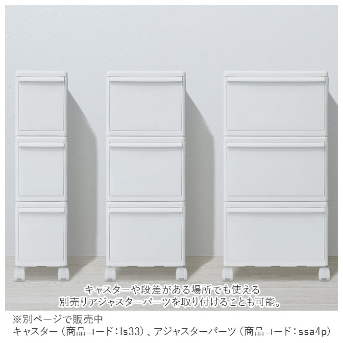 収納ケース 通販収納ケース 引き出し MOSシリーズ ワイドM ライクイット like it 収納 収納ボックス 衣装ケース 幅 30cm 奥行 約 44cm 衣装ボックス 押し入れ収_5