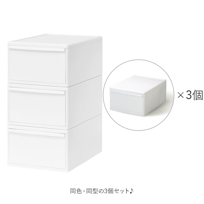 収納ケース 通販収納ケース 引き出し MOSシリーズ ワイドM ライクイット like it 収納 収納ボックス 衣装ケース 幅 30cm 奥行 約 44cm 衣装ボックス 押し入れ収_6